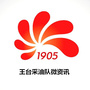 王台采油队微资讯ico