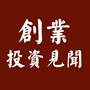 创业投资见闻ico