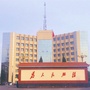 长治机关事务ico