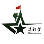 潮州迷彩梦ico