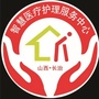 长治网约护士ico