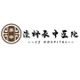 滦州承中医院公众号ico