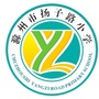 滁州市扬子路小学ico