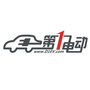 第一电动汽车网公众号ico