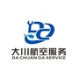 大川航空服务公众号ico