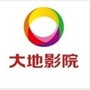 大地影院石家庄平山福美佳ico