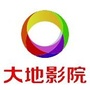大地影院鸿大广场店公众号ico