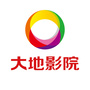 大地韶关中环影院ico