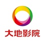 大地影院遵义海珠店公众号ico