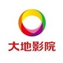 大地南通金飞达影院ico