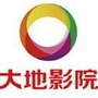 大地影院烟台银座店公众号ico