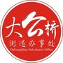 筑梦大公桥ico