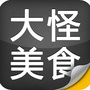 大怪美食ico