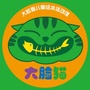 大脸猫儿童绘本活动馆ico