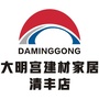 大明宫建材家居清丰店ico