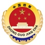 丹东市人民检察院ico