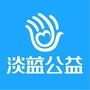 淡蓝公益ico