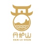 丹炉山景区公众号ico