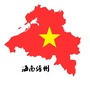 儋州市人民政府ico