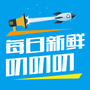 每日新鲜叨叨叨公众号ico