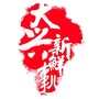 大兴新鲜事儿ico