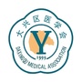 大兴区医学会ico