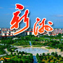 新洲在线ico