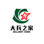 大兵之家ico