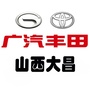 广汽丰田山西大昌店公众号ico