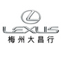 梅州大昌行雷克萨斯公众号ico