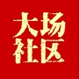 走进大场ico