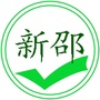 新邵圈公众号ico