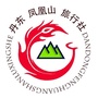 丹东凤凰山旅行社ico