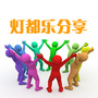 灯都乐分享ico