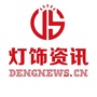 灯饰资讯平台ico
