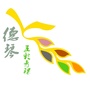 西藏德琴阳光庄园有限公司ico
