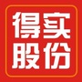 得实股份ico