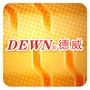 DEWN德威ico