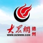 大众网德州ico