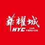 德州华耀城ico