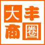 大丰微商圈ico