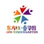海勃湾区东方红春华幼儿园ico