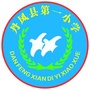 丹凤县第一小学ico
