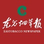 东方烟草报公众号ico