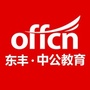 东丰中公教育ico