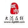 大港在线ico