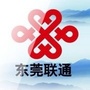 东莞联通公众号ico