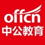 东莞中公教育ico