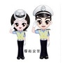 东莞厚街交警ico