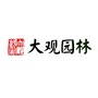 大观园林ico